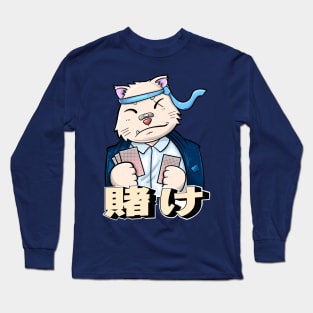 Cat Gambler Long Sleeve T-Shirt